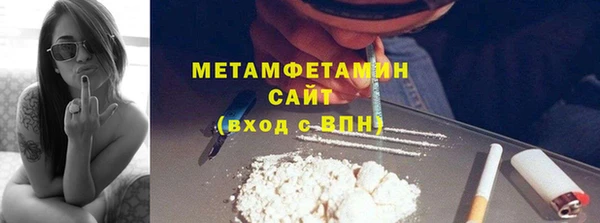 мефедрон Волоколамск