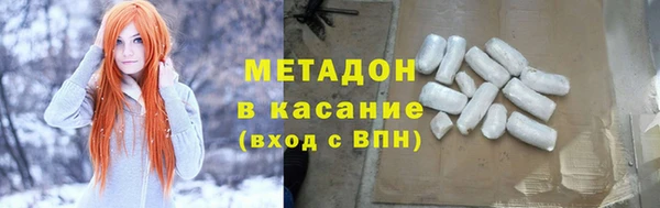 мефедрон Волоколамск