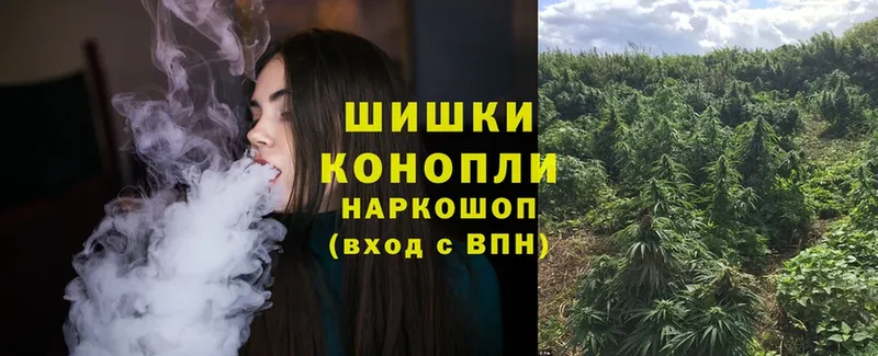 наркотики  МЕГА ТОР  МАРИХУАНА Ganja  Электроугли 